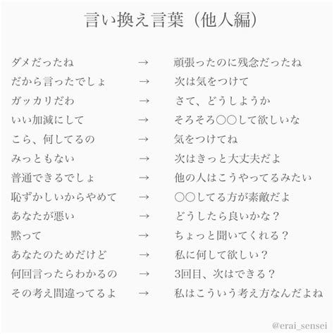 幸福好運|『福』の言い換え・類語一覧 – 福を呼び込むポジティブな言葉